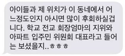 엄청난 스펙의 진상손님