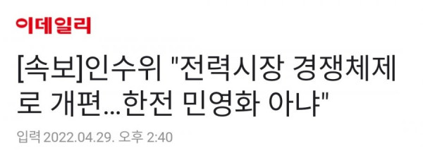 [속보] 바보도 이해할수 있는 한글 ㅎ.jpg