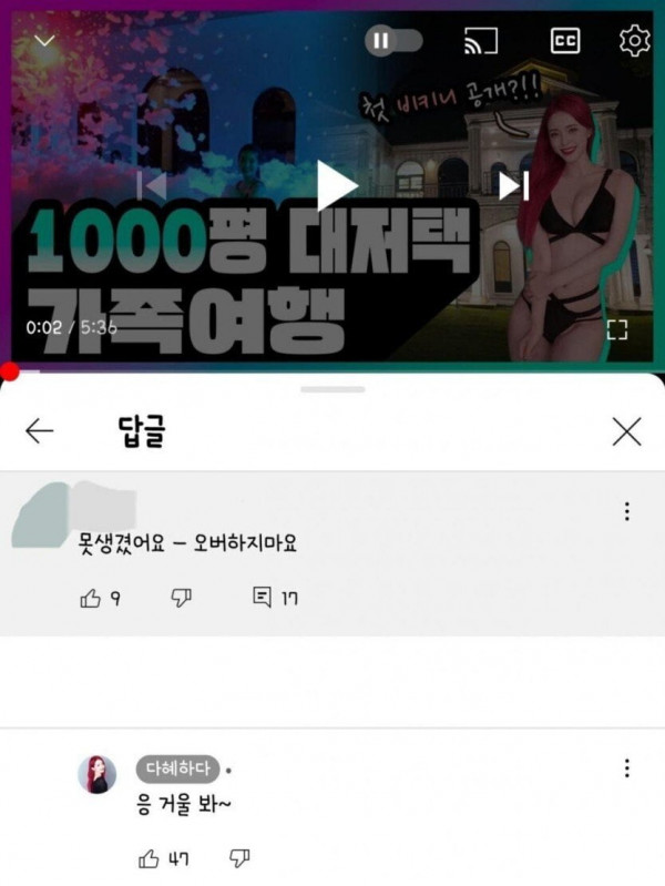 이쁘다는걸 인증받은 치어리더 처자