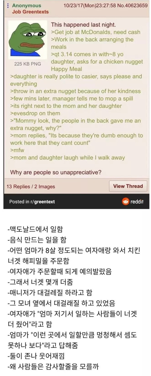 미국 햄버거 알바의 눈물.JPG