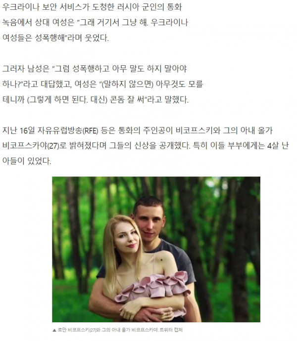 남편에게 강간 허가하는 아내.jpg