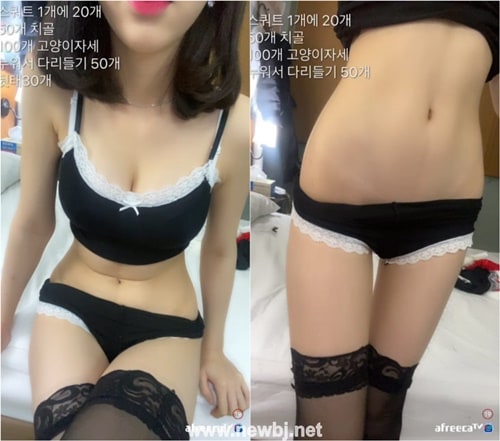 물좋은 아프리카