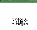 전세계 동물 도축순위 TOP 10.jpg