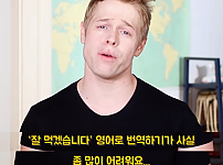 영어는 왜 &amp;amp;apos;잘먹겠습니다&amp;amp;apos;가 없나요?.JPG