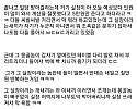 급여가지고 장난치면 안 되는 이유