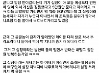 급여가지고 장난치면 안 되는 이유