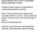 뚱녀 강간트라우마에 시달리는 남자