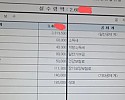 14년차 7급공무원 40대의 급여명세서.jpg