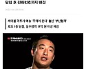 로또 1등 당첨되었단 유튜버