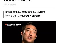 로또 1등 당첨되었단 유튜버