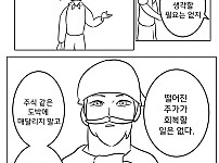 귀멸의 투자.JPG