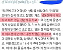 남동생이랑 첫경험한 고딩.jpg