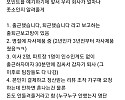 모르는 사람은 상상도 못할 좆소기업 ㄹㅇ 현실.....…