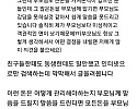 로또1등 당첨된 대학생 후기....JPG