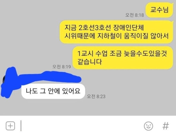 교수님 구하러 오셨군요?.JPG