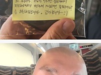 기차 탔다가 승무원에게 쪽지 받은 햄버거형.jpg