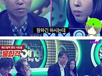 흔한 열도의 오디션프로그램 합격 불합격의 이유.JPG