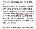 서울대 삼촌이 화장 절대 하지말래