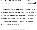 내 집에서 간장게장 꺼내먹는 친구 어때