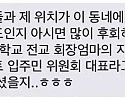 엄청난 스펙의 진상손님