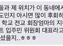 엄청난 스펙의 진상손님