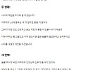 멕겔란 30년 고급양주 무료나눔 합니다.JPG