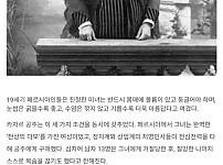 19세기 페르시아 최고의 미녀