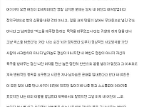 여친이 창녀처럼 느껴져서 이별을 결심했다