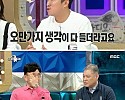 교통사고로 죽을뻔한 장도…