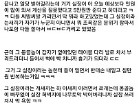 급여 가지고 장난치면 안 되는 이유.jpg