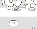 지방 읍내 20~30대의 주말.jpg