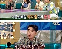 무개념으로 찍힌 개그맨