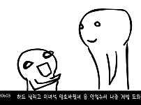 대놓고 정치인을 언급하는 노래.JPG