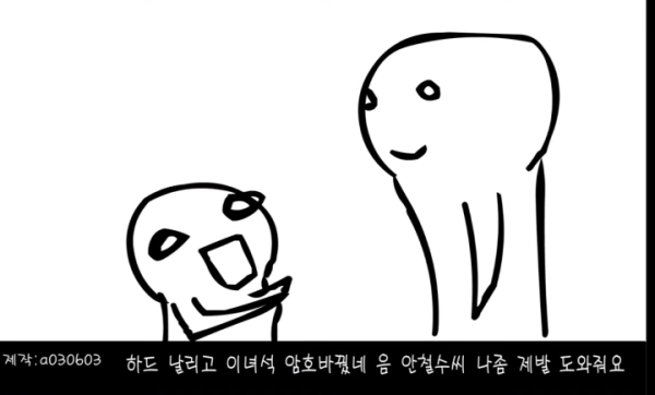 대놓고 정치인을 언급하는 노래.JPG