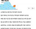 6번 만났는데 밥값 한번 안내는 소개팅녀.jpg