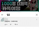 이쁘다는걸 인증받은 치어리더 처자