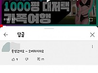 이쁘다는걸 인증받은 치어리더 처자