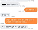 딸아이가 용돈으로 산다고 하는데...