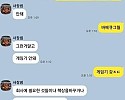 회사 불만 사항 말하라는 사장님