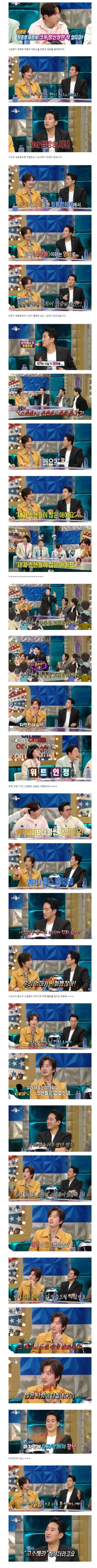 생방송 중 동료 배우 개망신 준 남배우.jpg