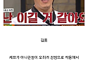 요리프로그램계의 대표적인 사파.jpg