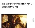 스타에서 건물이 빨리 지어지는 이유.JPG