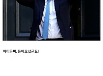 ??? : 나는 치매환자가 아니다.JPG