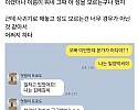 성도 모르고 남자 사귀는 여자.JPG