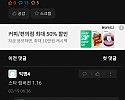 화석과 새내기들 세대차이 근황.JPG