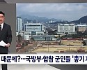 미쳐가는 대한민국 근황 ㅎ.jpg