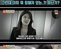 사무실에서 죽은 채 발견된 20대 직원