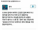 10명 중 1명이 겪는다는 "공감성 수치" 현상.JPG