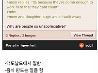 미국 햄버거 알바의 눈물.JPG