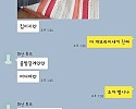 의외로 남자들이 싫어하는 행동.jpg